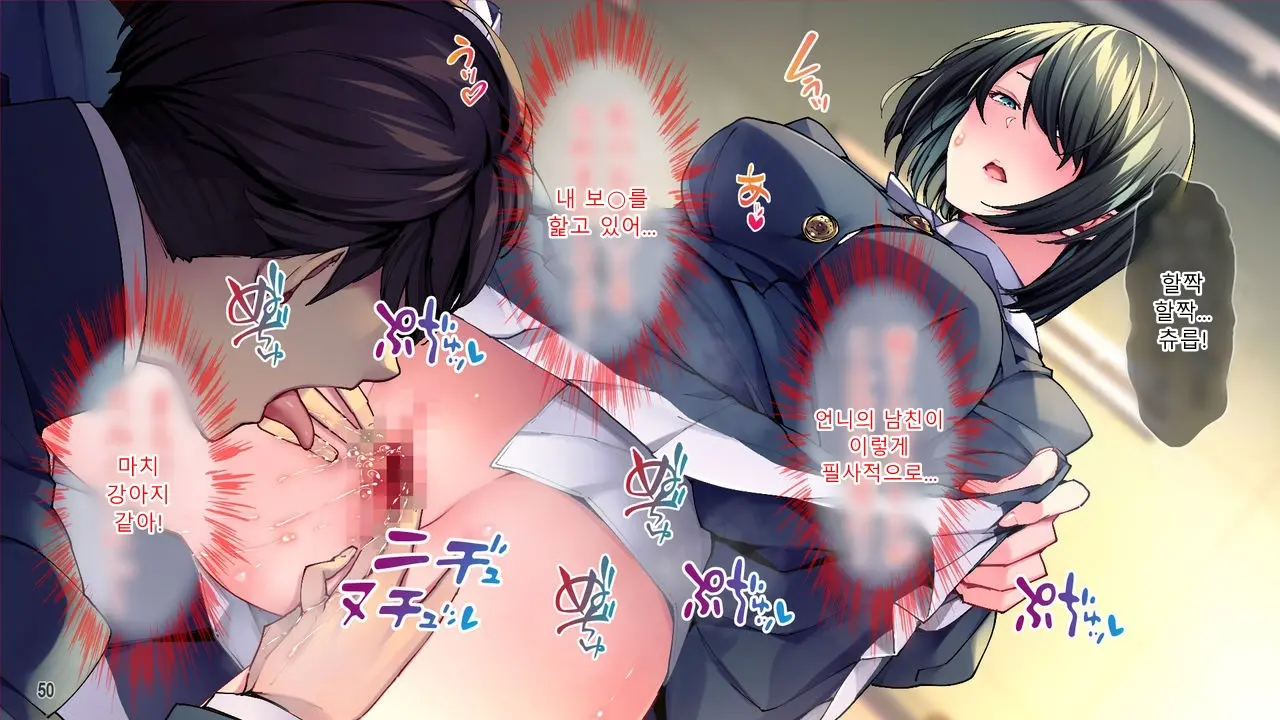 Kanojo To Kanojo No Imouto
